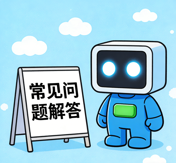 济南恒盛注册常见问题